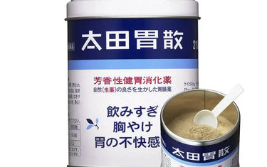 日本の胃腸薬:胃酸過多、消化不良、そして胃腸の健康を徹底解説!