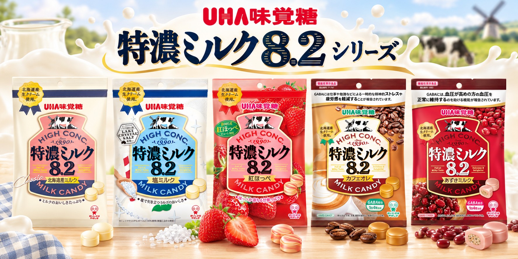 UHA Mikakuto Tokuno Milk 8.2 Series | Enjoy the rich flavor of