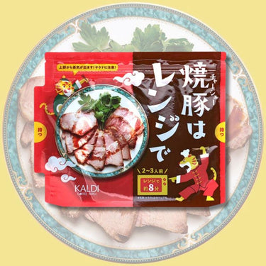 KALDI Roast Pork is for the Microwave