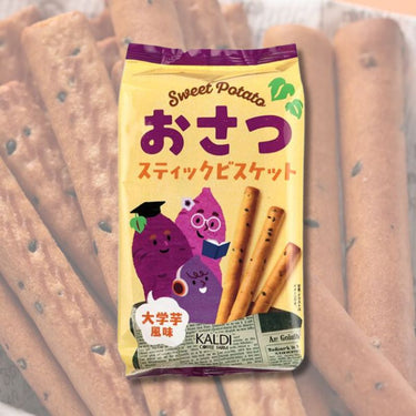 おさつスティックビスケット(大学芋風味)