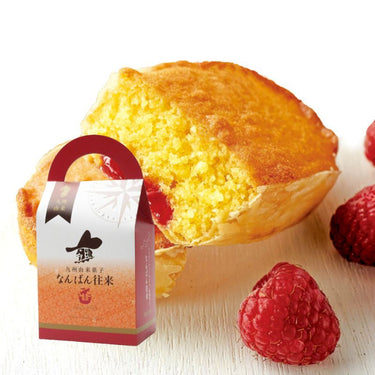 Nanban Orai Raspberry 4 pieces