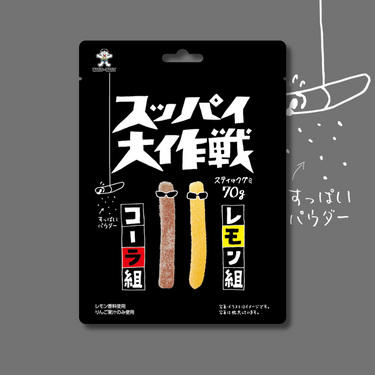Want Want Japan Sour Big Operation Cola & Lemon