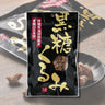 KALDI Brown Sugar Walnut