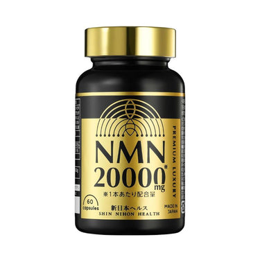 新日本ヘルス NMN 20000mg
