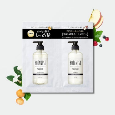 BOTANIST Botanical Moist Shampoo & Treatment Trial Sachet 10ml+10g