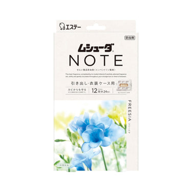 ムシューダ NOTE 引き出し・衣装ケース用 フリージア