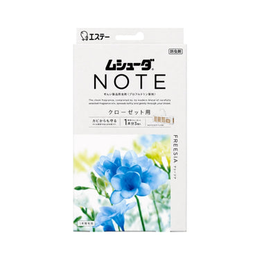 ムシューダ NOTE クローゼット用 3個入 フリージア