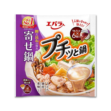 プチッと鍋 寄せ鍋