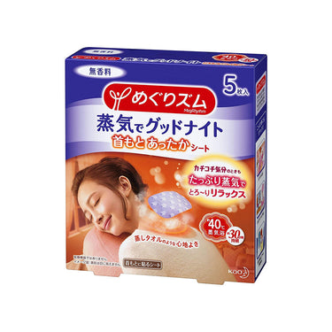 めぐりズム 蒸気でグッドナイト