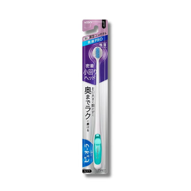 ピュオーラハブラシ 薄型コンパクト ふつう