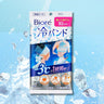 Kao Biore Cooling Band Unscented 3 pieces