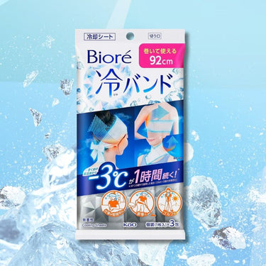 Kao Biore Cooling Band Unscented 3 pieces