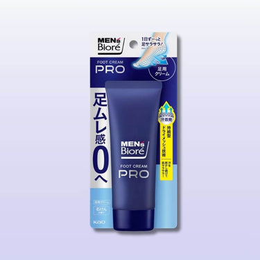 男士碧柔足霜PRO 70g
