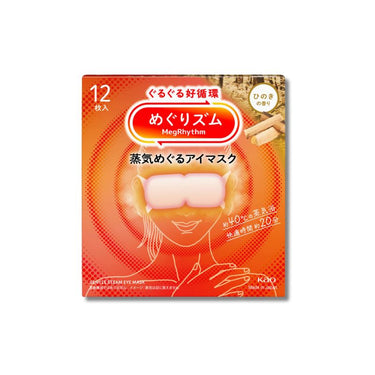 めぐりズム 蒸気めぐるアイマスク ひのきの香り