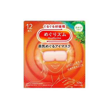 めぐりズム 蒸気めぐるアイマスク 森林浴の香り