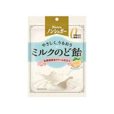 Non-Sugar Milk Throat Candy
