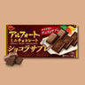 Bourbon Alfort Mini Chocolate Chocolate Sable 12 pieces