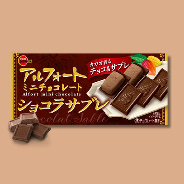 Bourbon Alfort Mini Chocolate Chocolate Sable 12 pieces