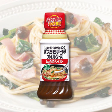 Kewpie Handmade Pasta Oil Sauce 150ml Soy Sauce & Pepper