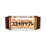 Nissin Coconut Sable 4 pieces x 4 packs included