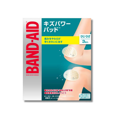 バンドエイド キズパワーパッド ひじ・ひざ用 3枚入
