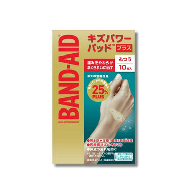 Band-Aid Kiz Power Pad Plus Regular Size 10 Pieces