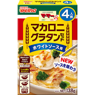 Macaroni Grand Set for White Sauce