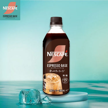 Nescafe Espresso Base Unsweetened