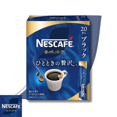 Nestlé Nescafé Koumi Roasting Moment of Luxury Black 20 sticks