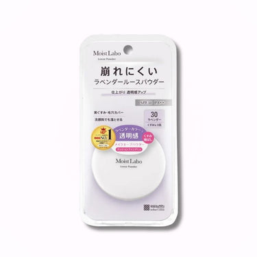 モイストラボ ルースパウダー <くすみ防止タイプ>