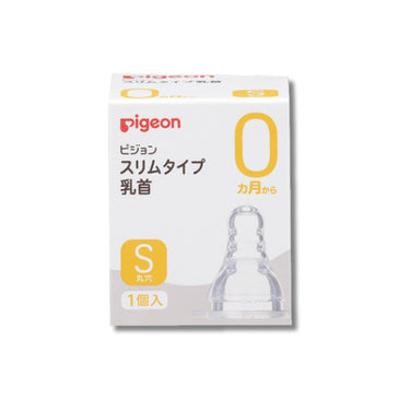 pigeon スリムタイプ 乳首 シリコーンゴム製 0ヵ月~/S(丸穴)1個入