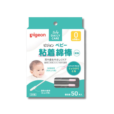 pigeon ベビー綿棒(細軸)粘着綿棒 50本入