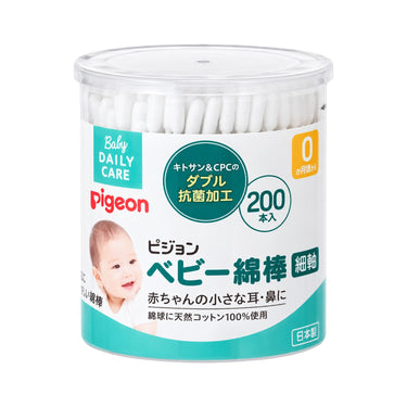ベビー綿棒(細軸)