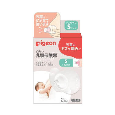pigeon Nipple Protector Soft Type S
