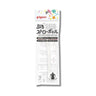 pigeon Petit Straw Bottle Replacement Straw