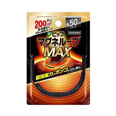 PIP PIP Magneloop MAX Black 50cm