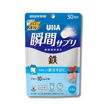 UHA 瞬間サプリ 鉄 ミックスベリー味