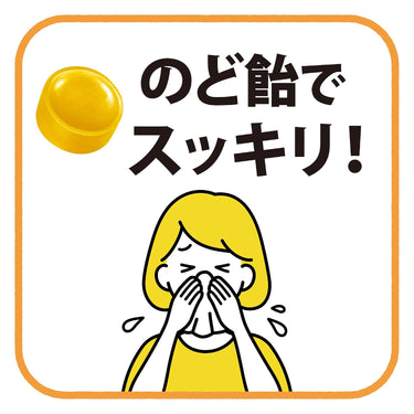 のど飴と、鼻をかむ女性のイラスト