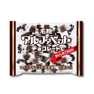 Meito Sangyo Alphabet Chocolate 123g