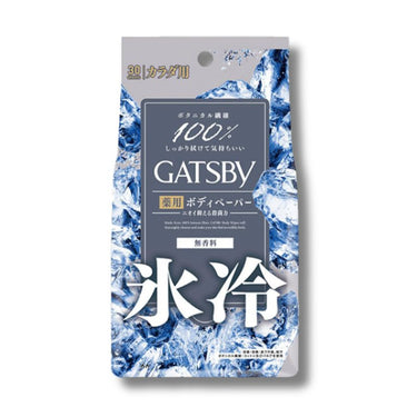 マンダム ギャツビー ボディペーパー 無香料