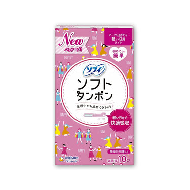 ソフィ ソフトタンポン ライト 10個入