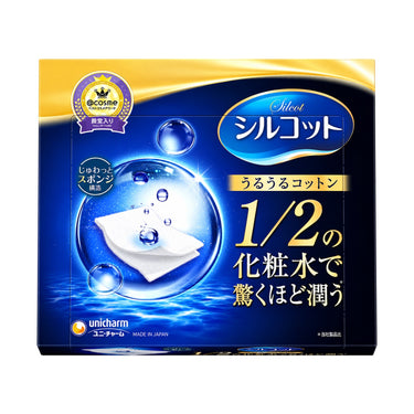 シルコット うるうるコットン