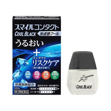 LION Smile Contact Cool Black 12ml