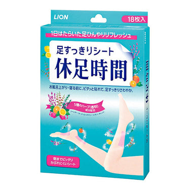 休足時間