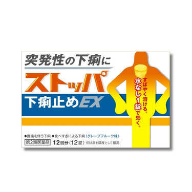LION Stopper Anti-Diarrheal EX 12 Tablets