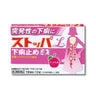 LION Stopper L Anti-Diarrheal EX Apple Flavor 12 Tablets