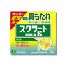 スクラート胃腸薬S