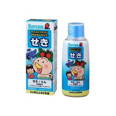 LION キッズバファリン せきどめシロップS 120ml