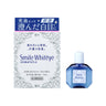 LION スマイル ホワイティエ 15ml
