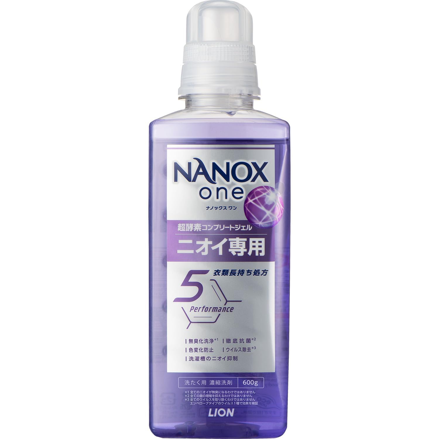 NANOX one Odor Care Liquid Detergent for Stubborn Odors – MamiGo